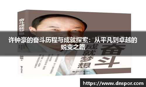 OE欧亿官方网站