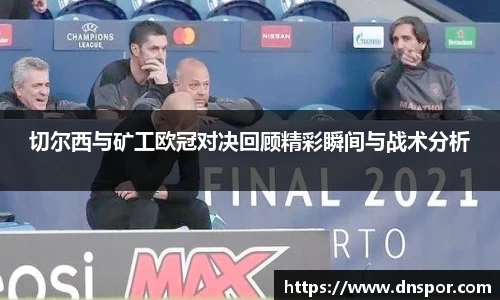 OE欧亿官方网站