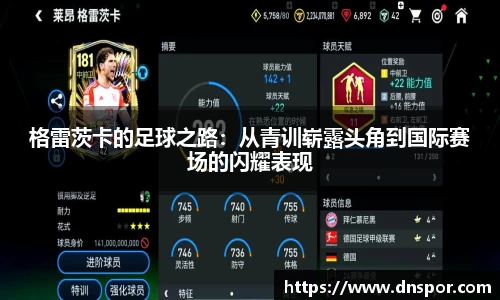 OE欧亿官方网站