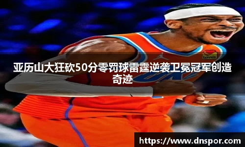 OE欧亿官方网站