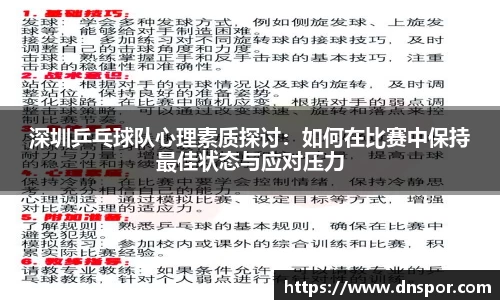 OE欧亿官方网站