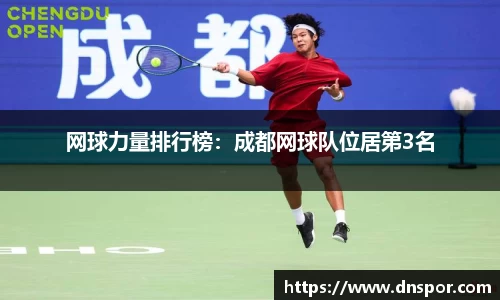 OE欧亿官方网站